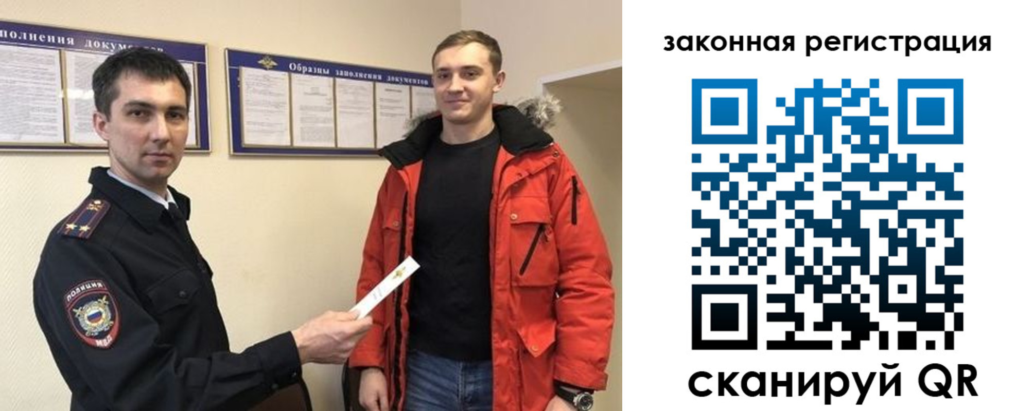 прописка для кредита в Новочеркасске